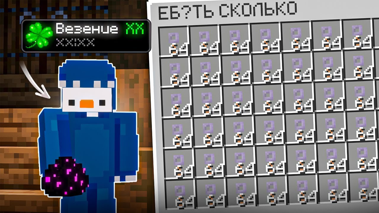 МЫ Стали Богатейшими Игроками в ДУО на Анархии - Майнкрафт ХолиВорлд