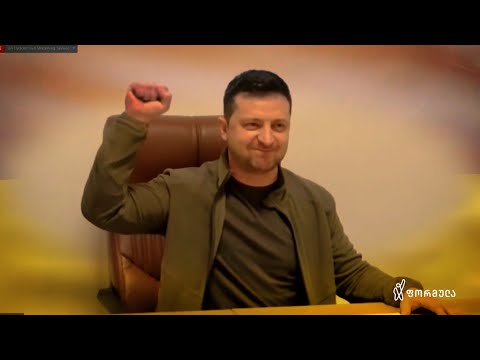 საქართველო უკრაინის მხარდასაჭერად