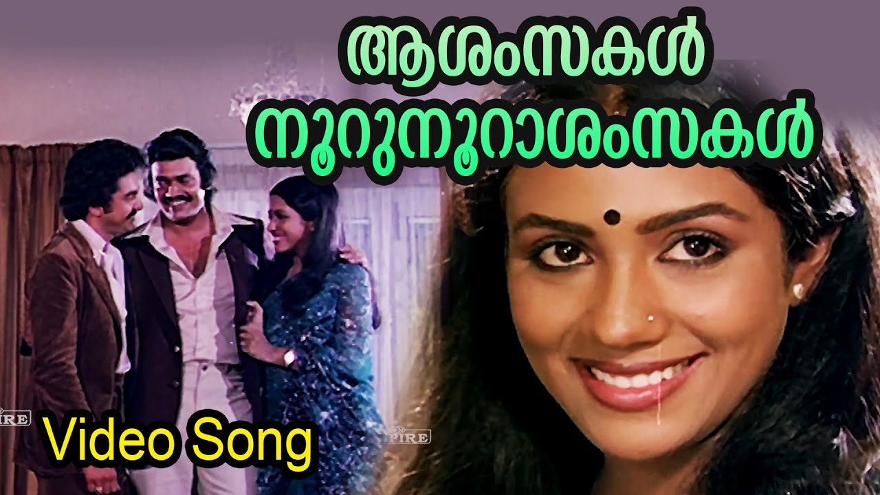    asamsakal noorunoorasamsakal  Hello Madaras Girl Movie Song  KJ Yesudas