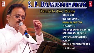 Spb songs | kannada sad jukebox sp balasubrahmanyam vol - 2