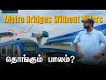 🚨 Exposing the Most Dangerous 🚧 Construction Method in Chennai 😳 #chennaimetro #terzaghiinstitute