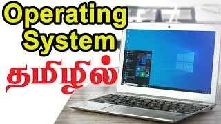Computer Operating System Explained in Tamil