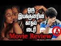 Strictly 18+ Only | Oru Iyakkunarin Kadhal Diary Movie Review By ReviewRaja For Soup Boys & Girls