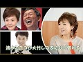 【何度見ても面白い】 清水ミチコが大竹しのぶになり替わる 😃 😎 👍