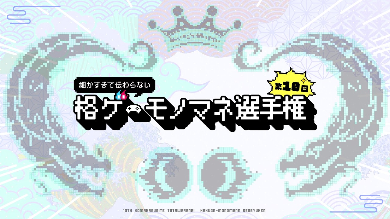 細かすぎて伝わらないモノマネvol.1 から vol.6、未公開ネタ集セット 細かすぎて伝わらないモノマネvol.1 から vol.6、未公開ネタ集セット