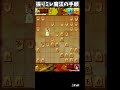 気持ちいい振り飛車ミレニアムの仕掛け方 #将棋ウォーズ