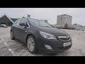 Opel Astra J 1.6 turbo ( Опель Астра ) До сих пор качественнее Kia Ceed. (с матом)