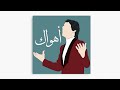 Ahwak Abdel Halim Hafiz 60s Lo Fi Mix أهواك عبد الحليم حافظ لوفاي مكس 