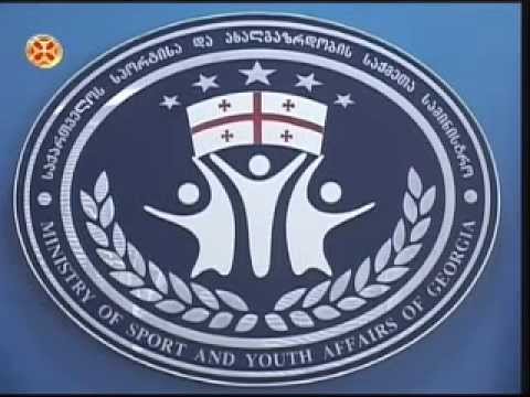 ძიუდოისტებს ახალი ევროპული სტანდარტების დარბაზი ექნებათ