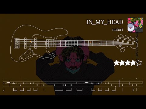 IN_MY_HEAD (4-string bass version) - なとり