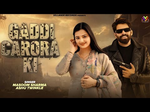 Gadi Carora Ki - Masoom Sharma New Song | Ashu Twinkle | Muskan Yadav | New Haryanvi Song 2025