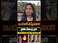 Jabardasth Anchor Rashmi Gautam Fires on YCP Leaders | Public Talk | Telugu Wallet
