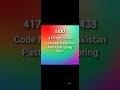 AIOU 417/5438/9402 Past Paper Spring 2025| AIOU 417 Past Paper 2025| AIOU 5438 Past Paper 2025| AIOU