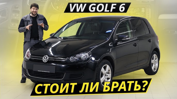 Volkswagen Golf 6 essence Neau 53