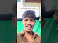 रामदाश्या ❌ रामदास काका #contentcreator #comedy #dailyyoutube #jalgaonkar #funny