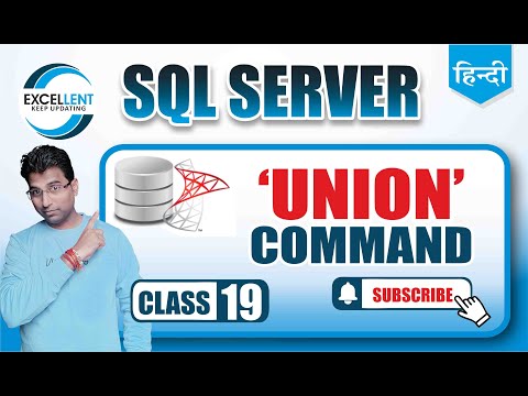 How to use Union in SQL #sql #sqlserver #sqljoins #union #database | | @EXCELLENTDK83