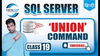 How to use Union in SQL #sql #sqlserver #sqljoins #union #database | | @EXCELLENTDK83