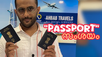 common passport-related questions and clear answers #passportrenewal #passport 