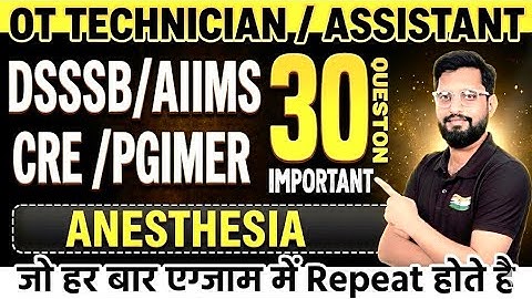 TOP 30 ANESTHESIA MCQ OT | DSSSB OT ASSISTANT | AIIMS CRE 4 OT TECH | MP OT TECHNICIAN BY VISHAL SIR