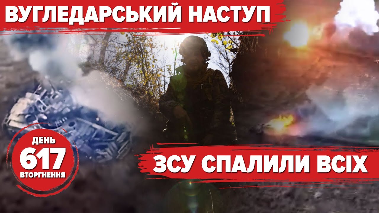 🔥ПЕКЛО під Вугледаром 💥ЗСУ мінують Кринки на лівобережжі Херсонщини ...