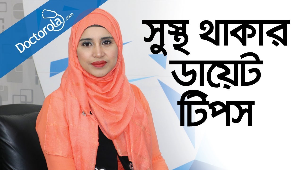 Diet plan to lose weight fast - Weight loss diet - Weight loss tips