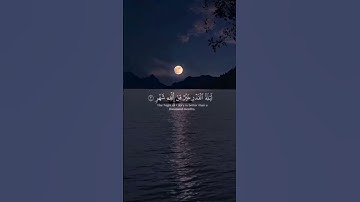 #اسلام #قرآن #ايات #قران_كريم #القرآن #سورة #رمضان #ماهر_المعيقلي #القدر #سورة_القدر #ليلة_القدر