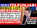 30/03 ITALIAN NEWS IN PUNJABI TRANSLATED BY KULVIR SINGH ITA PUNJABI EVERYDAY LIVE PUNJABI NEWS 7PM