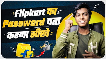 Flipkart ka password kaise pata kare | How to change flipkart password