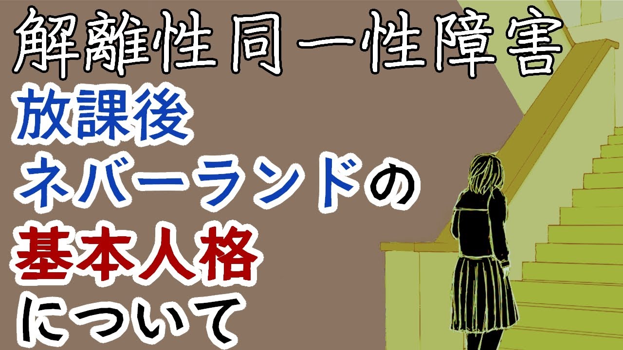 せい がい かいり しょう 身体表現性障害〔しんたいひょうげんせいしょうがい〕｜家庭の医学｜時事メディカル｜時事通信の医療ニュースサイト