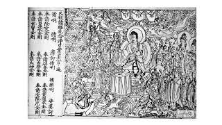 SHAMBHALA BUDDHIST CHANT : MAHAYANA SUTRAS