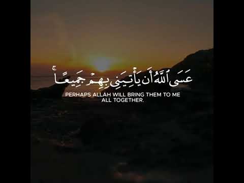 راحة من هموم الحياة تلاوة خاشعة القارئ إ سلام صبحي