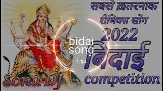 dj Malai music bidai kaise Kari pawan Singh new bhakti song 2022