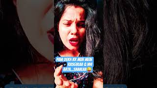 pani Dekh kr muh me rasgulla q nhi aata saala😜#trending #comedy #shortsfeed #viralvideo #NLG Power