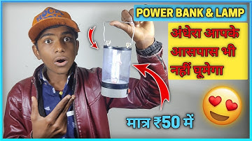 2 IN 1| Super Bright Rechargeable Torch with Power bank | How to Make Torch