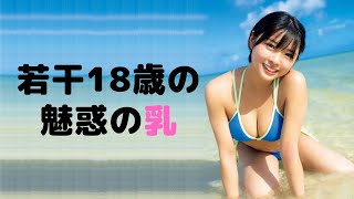 【桑島海空】海と空が似合うショートカット天使さんはこちらです。