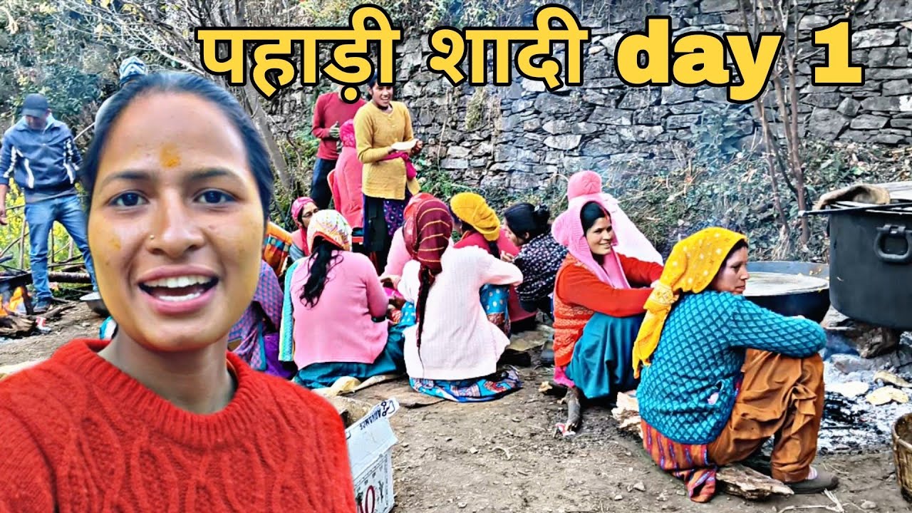 पहाड़ी शादी और अनोखे रीतिरिवाज ll pahadi lifestyle / cricket ll Ritika Rawat ll kedarnath valley ll 