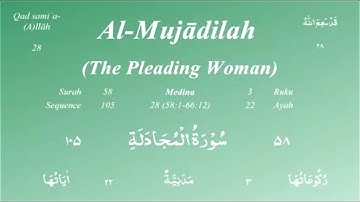 058/114. Surah Al-Mujadilah | سورة المجادلة | Mishary Bin Rashid Al-Afasy - Kuwait