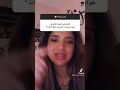تيك توك كنزي فقره ليليه 