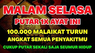 اللَّهُمَّ عَافِنِي فِي بَدَنِي، اللَّهُمَّ عَافِنِي فِي سَمْعِي، اللَّهُمَّ عَافِنِي فِي بَصَرِي