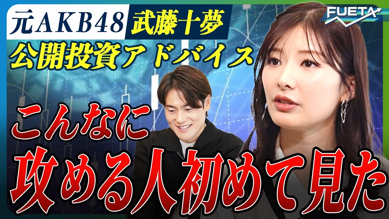 公の場での発言・インタビュー報道記録