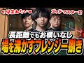 さすがのフレンジー捌きを見せつけ後輩達を沸かせるSugarZ3ro【VALORANT】