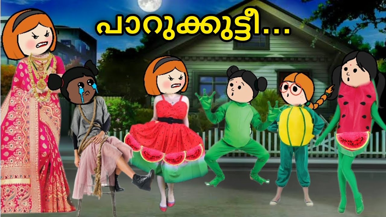 EPISODE 264 |🍔ഫുഡ്‌ മത്സരത്തിൽ ആര് ജയിക്കും?🏆