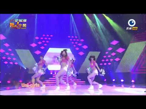 20140720 舞力全開 Uni girls
