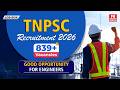 TNPSC 2026 Notification Released | 839+ Technical Posts | Complete Eligibility, Dates & More!