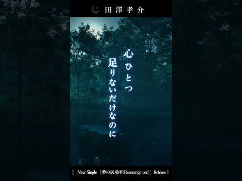 TAKAYUKI TAZAWA - YouTube