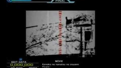 CS DDRSN2(US) - Konoko no nanatsu no oiwaini (BGA)