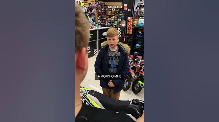 Школьник пришел в мото-магазин за питбайком! Главное чтоб пёр 🤣