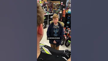Школьник пришел в мото-магазин за питбайком! Главное чтоб пёр 🤣