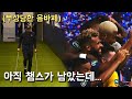 '음바페 부상과 맞바꾼 우승' FA컵 우승을 한 PSG