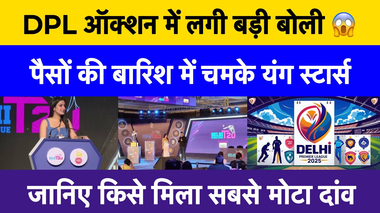 DPL 2025 auction: Big money rain on young stars | Delhi Premier League Full player list & top buys
